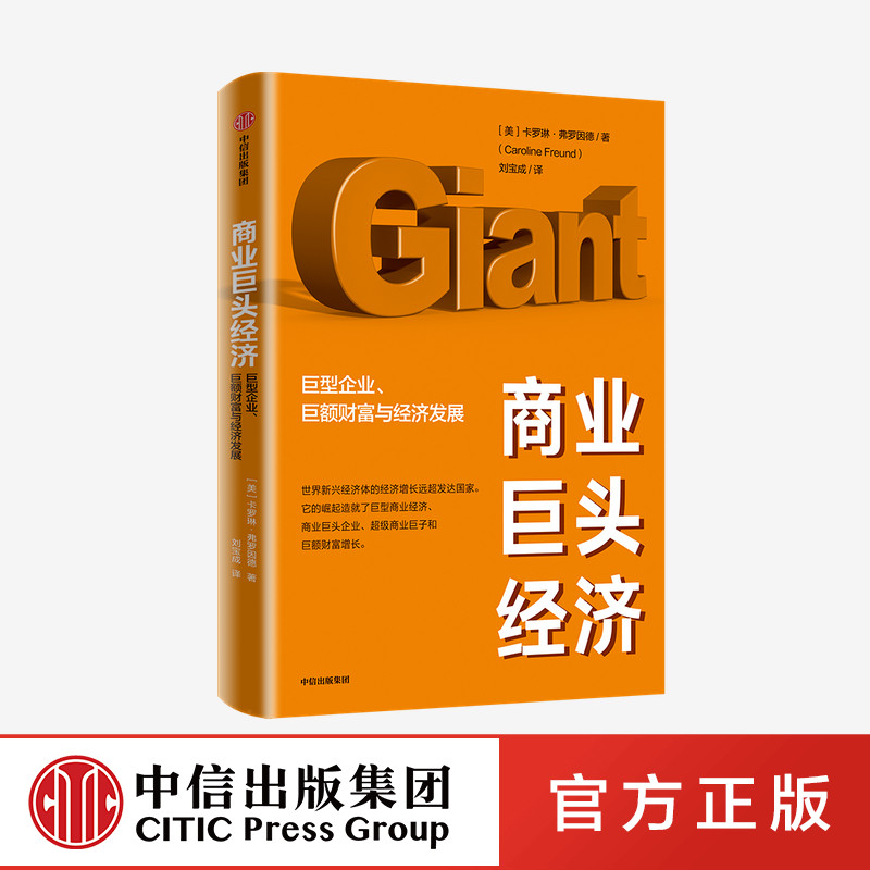 巨额财富,巨额(第10页)_大山谷图库