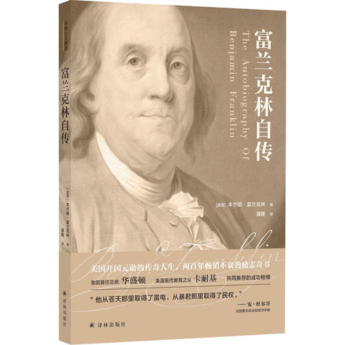 精选名人名言销量排行榜 精选名人名言品牌热度排名 小麦优选