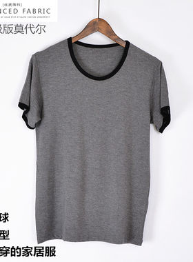 男短袖莫代尔家居服上衣