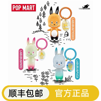 POPMART泡泡玛特THEMONSTERS 十周年系列手办盲盒LABUBU礼物