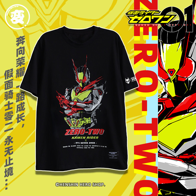 墨绘风假面超人衣服02零一帝骑dcdT恤棉短袖动漫二次元新款包邮