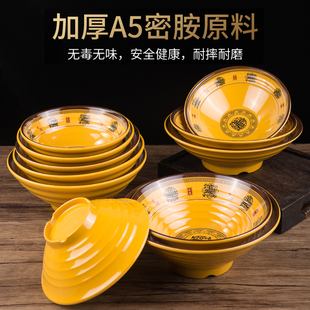 A5密胺盘子长方形菜盘圆形商用仿瓷碗塑料汤碗防摔面碗食品级餐具