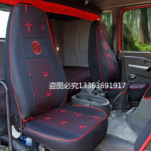 陕汽德龙新m3000座套X3000L3000F3000货车专用四季卧铺套轩德X3X6