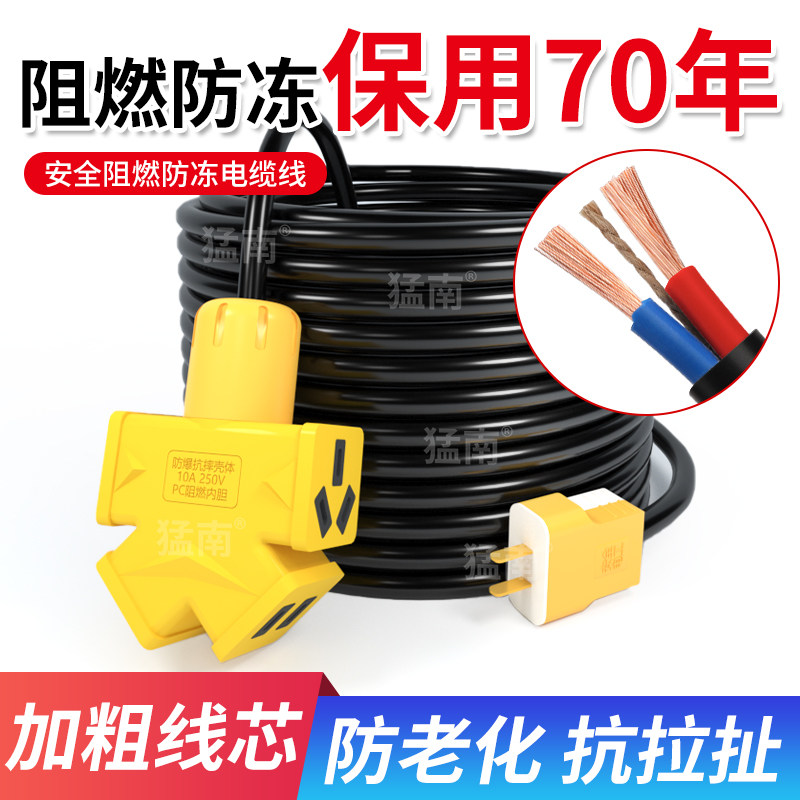 国标RVV电缆护套线2芯3芯4芯软电线三相电源线1.5 2.5 4 6平方