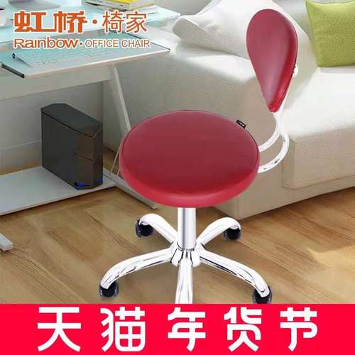【虹桥正品】椅子电脑椅 简约皮椅休闲旋转办公椅 升降职员椅 - 封面
