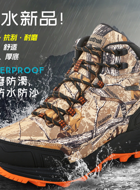 NORTHSIDE 男鞋男士户外中高帮防水登山鞋防滑徒步鞋轻量牛皮迷彩
