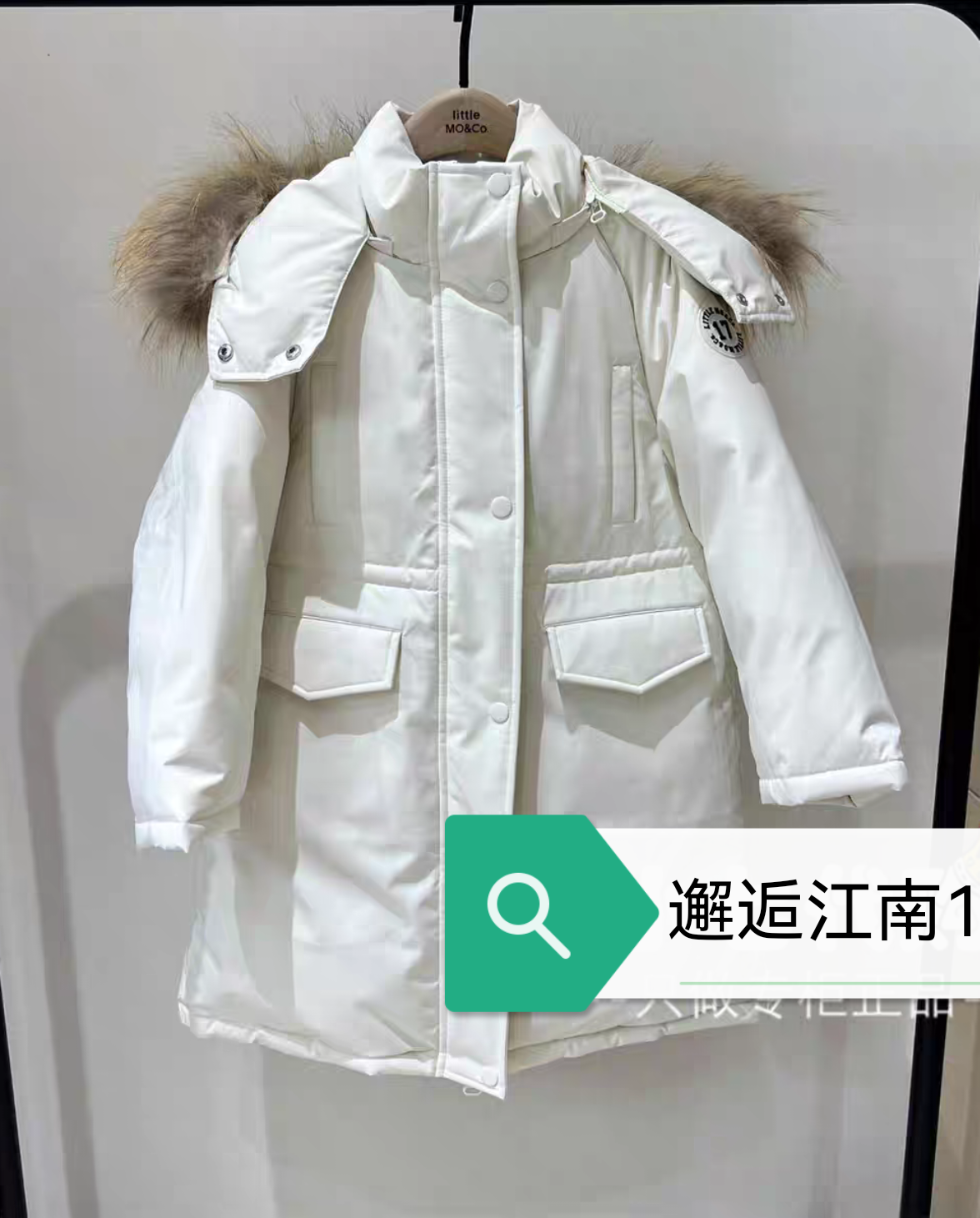 小moco专柜正品24年冬男女童中长款羽绒服外套KBD4EINT12