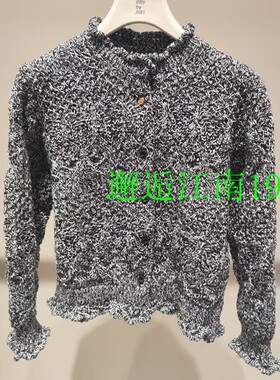 1Q2310200小江南童装专柜正品2026春装新品男女童款开襟毛衫