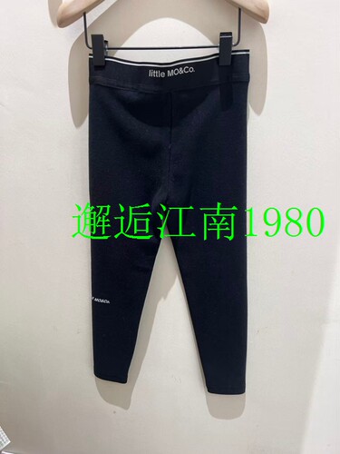 little moco童装26新款女童含莫代尔弹力裤打底裤KBF1PAT028