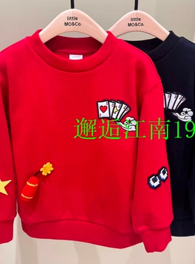 little moco专柜正品26年春款男女童红色圆领毛圈卫衣KBF1SWS001