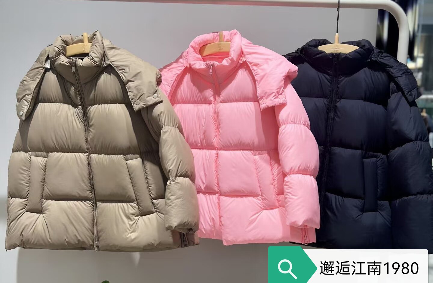 1X0C10050小江南童装专柜正品2025冬装新品男女童款宽松羽绒服