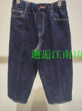 1Q1E13240小江南童装专柜正品2026春装新品男女童款休闲牛仔裤