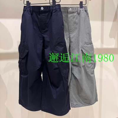 little moco专柜正品26年春男女童多口袋工装直筒长裤KBF1PAT024