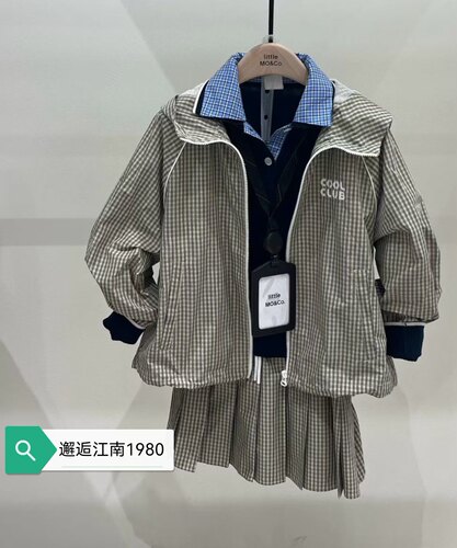 little moco童装2026年春装新款撞色格纹休闲连帽夹克 KBF1JKT034