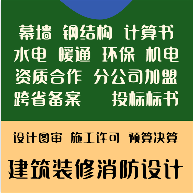 工厂车间艺术馆博物馆桁架钢结构景观桥设计CAD施工图加资质盖章