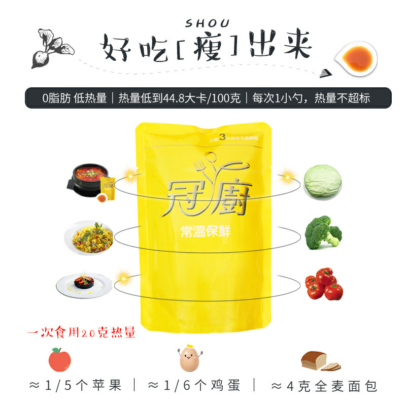 拌面拌饭汁调料原味调味蔬菜调味料低卡低盐低脂肪日式海鲜拌饭料