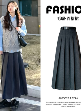 灰色毛呢百褶裙女秋冬高腰西装垂感显瘦冬季大摆a字中长款半身裙