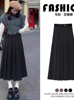 深灰色毛呢百褶裙女秋冬2026新款高腰a字半身裙小个子中长款伞裙