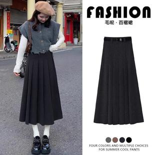 深灰色毛呢百褶裙女秋冬2026新款 伞裙 高腰a字半身裙小个子中长款