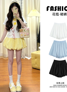 花苞短裙女夏季2025爆款高腰黄色a字泡泡蓬蓬裙小个子蛋糕半身裙