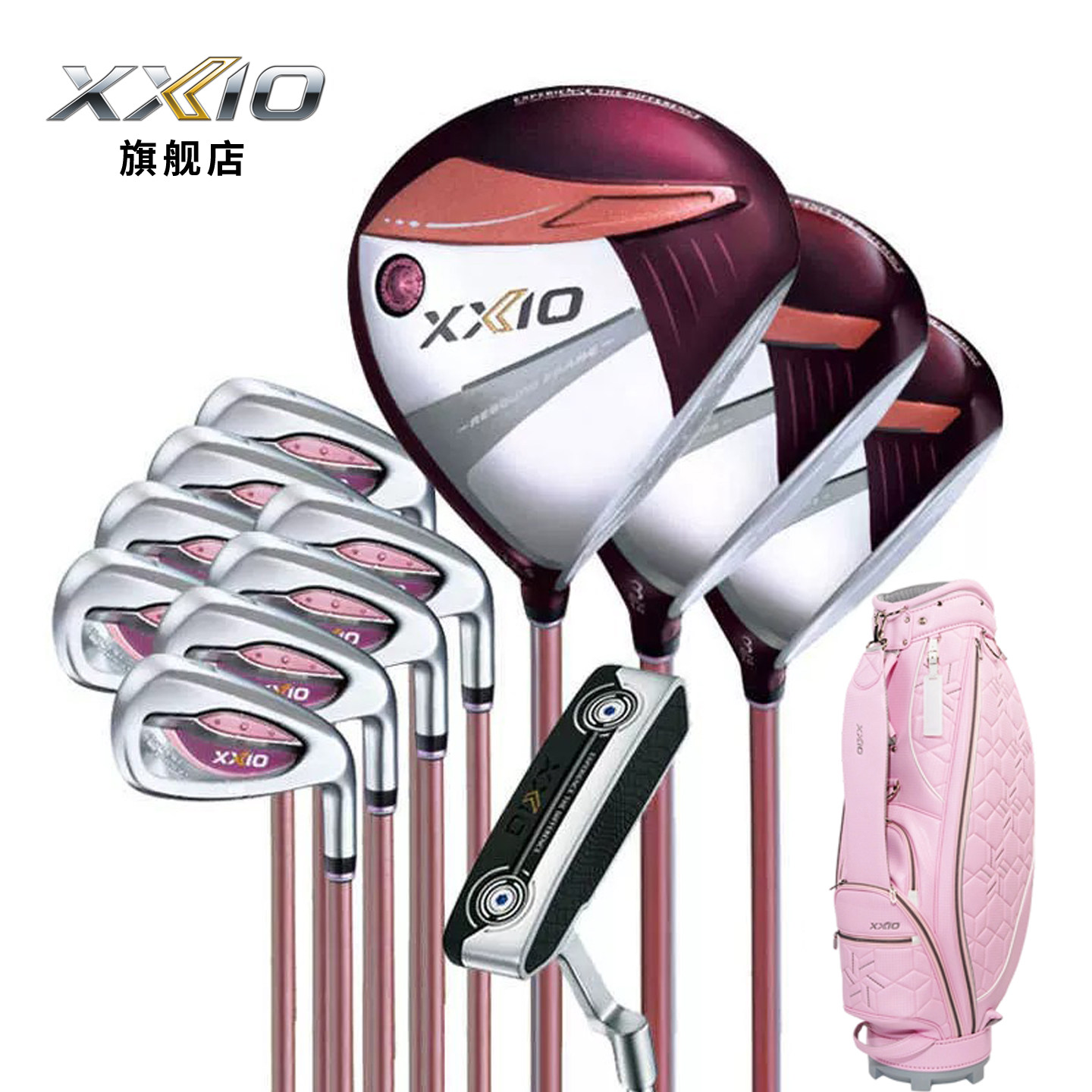 XXIOxx10高尔夫球杆女士套杆MP1300波尔多红高容错远距离golf套杆