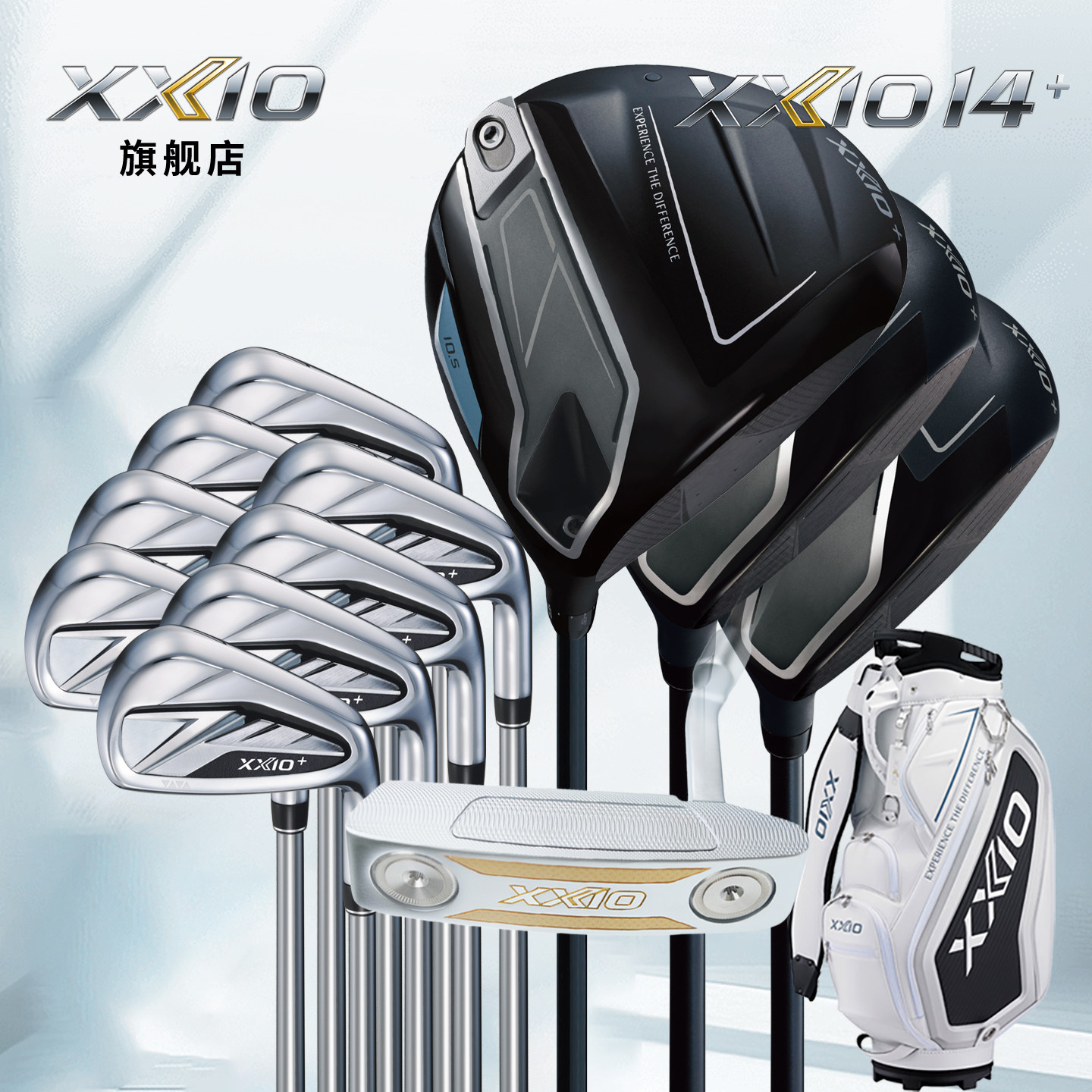 XXIOxx10高尔夫球杆男士套杆2026新款MP1400+进阶款全套球杆