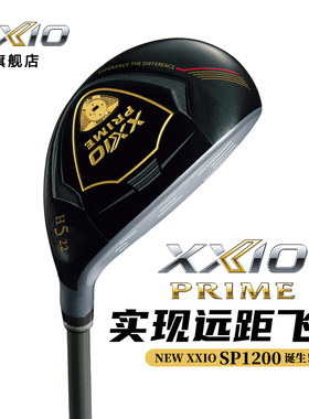 XXIO/xx10 高尔夫球杆 男士铁木杆SP1200多功能小鸡腿 混合杆
