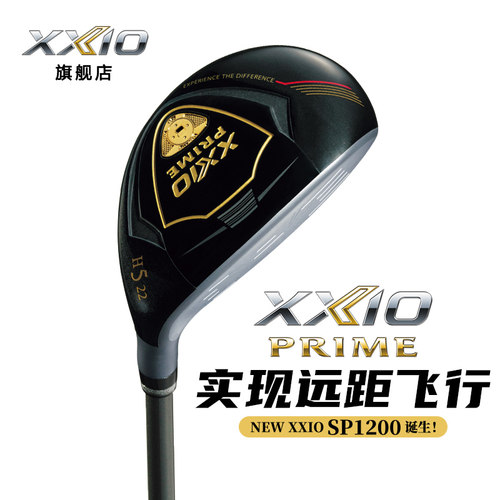 Xxio高尔夫球杆男士铁木杆SP1200