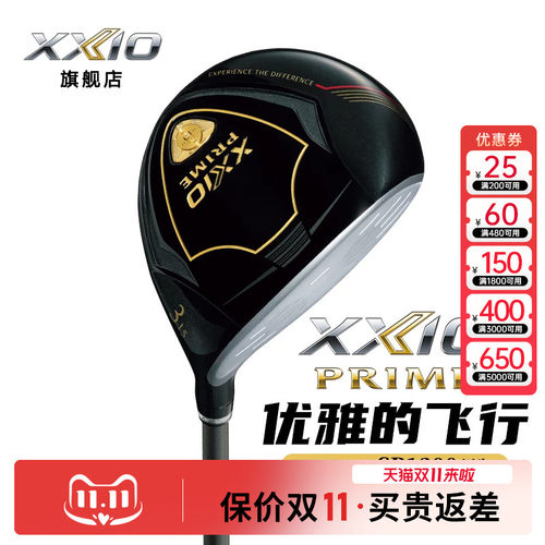 Xxio高尔夫球杆球道木3号5号木杆