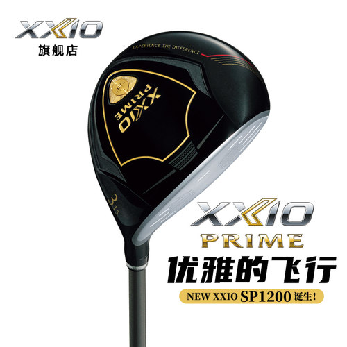 Xxio高尔夫球杆球道木3号5号木杆