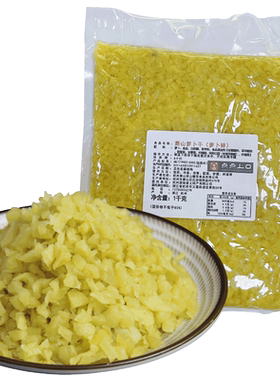 点点上口拌面原味萧山萝卜干
