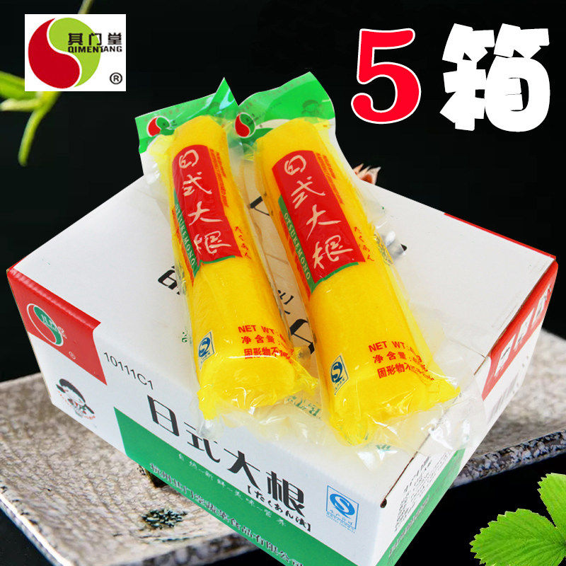其门堂寿司大根萝卜条金大根酸甜萝卜紫菜包饭食材450g*15包*5箱