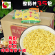 其门堂五香萝卜碎400g×35包紫菜包饭团煎饼碎萝卜丁干菜脯粒整箱