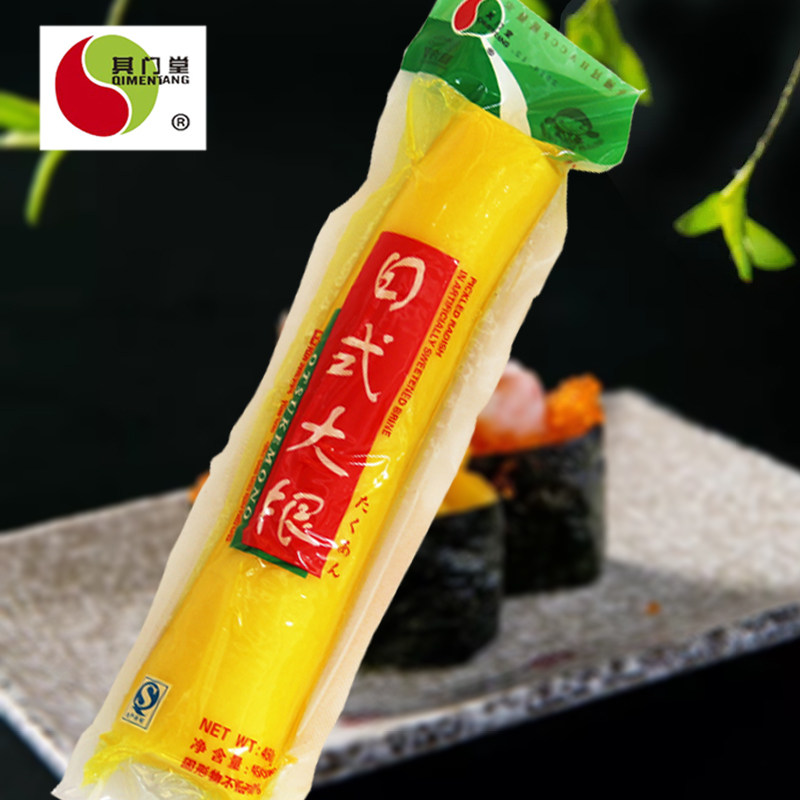 其门堂寿司大根萝卜条450g金大根酸甜萝卜紫菜包饭食材