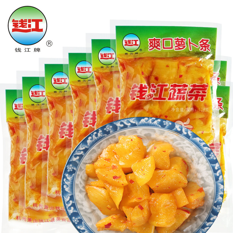 钱江蔬菜爽口萝卜萧山香辣脆口萝卜干下饭菜咸甜微辣浙江杭州,水产肉类/新鲜蔬果/熟食,腌制/榨菜/泡菜,淘宝优惠券,粉丝福利购,淘宝优惠卷
