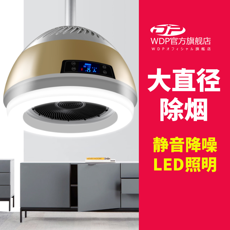 [wdp旗舰店自动麻将机]WDP麻将灯棋牌室吸烟灯升降灯麻将馆月销量1件仅售999元