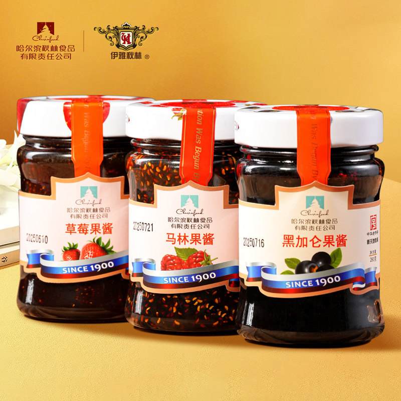 秋林食品公司伊雅秋林果酱烘焙奶茶酸奶原料含果肉果粒面包伴侣