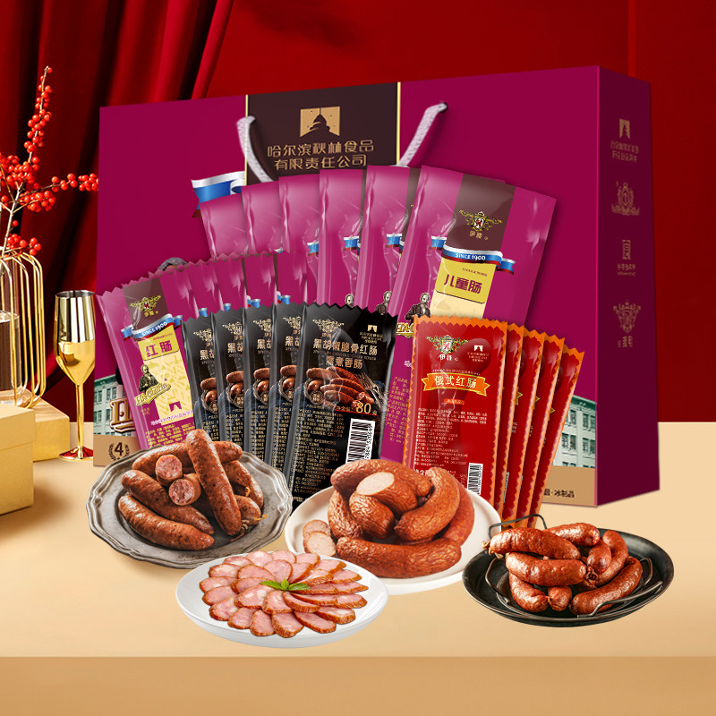 秋林食品公司哈尔滨红肠礼盒图片