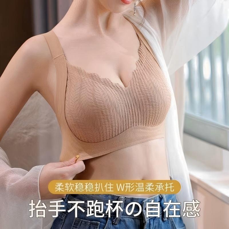 内衣女大胸显小防下垂提拉反重力上托软支撑收副乳聚拢文胸调整型