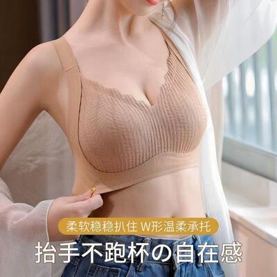 内衣女大胸显小防下垂提拉反重力上托软支撑收副乳聚拢文胸调整型
