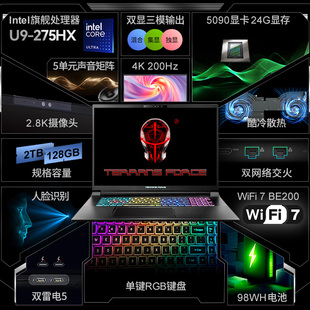 未来人类AI工作站X98 酷睿U9 18英寸高性能AI算力笔记本电脑(U9 275HX 128G 4T RTX5090 4K200Hz 双网口)