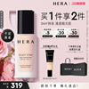 HERA/赫妍丝缎持妆粉底液持久保湿水润轻薄干皮救星