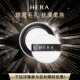 Hera 赫妍丝滑柔焦蜜粉轻柔定妆持妆蜜粉焕亮底妆均匀上妆