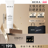 HERA 赫妍阳光伴靓润色隔离防晒霜乳提亮旅游户外清爽SPF50PA