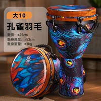 Большой 10 павлин перья [регулируемые]