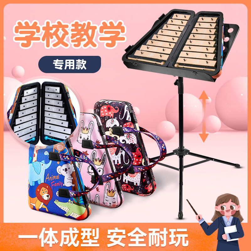 cega16音叮当小钟琴小学生儿童幼儿园琴专业铝板乐器钢片琴四代高性价比高么？