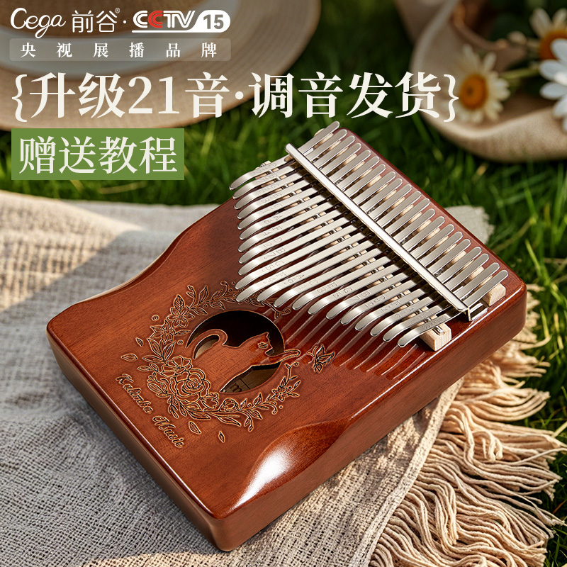 初学者入门卡巴便携复古拇指琴
