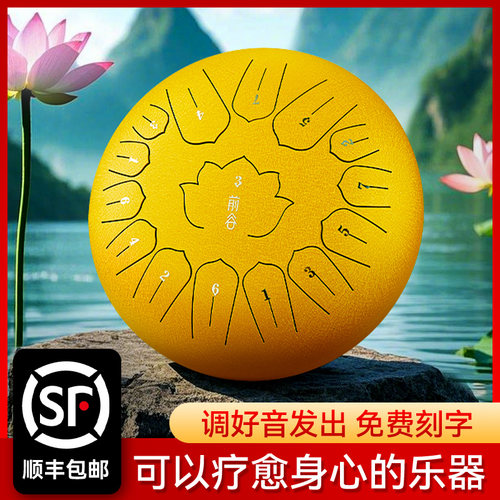 空灵鼓初学者Leg儿童钢舌鼓