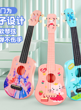 cega儿童尤克里里初学入门级乐器小吉他玩具宝宝音乐早教生日礼物
