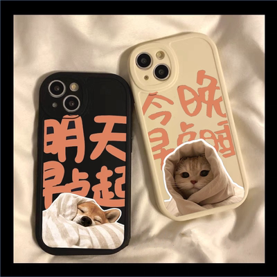 华为系列早点睡猫咪手机壳